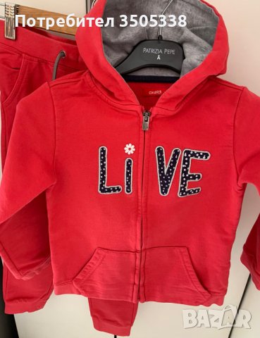 Анцуг Okaidi за момиче, снимка 2 - Детски комплекти - 42527467