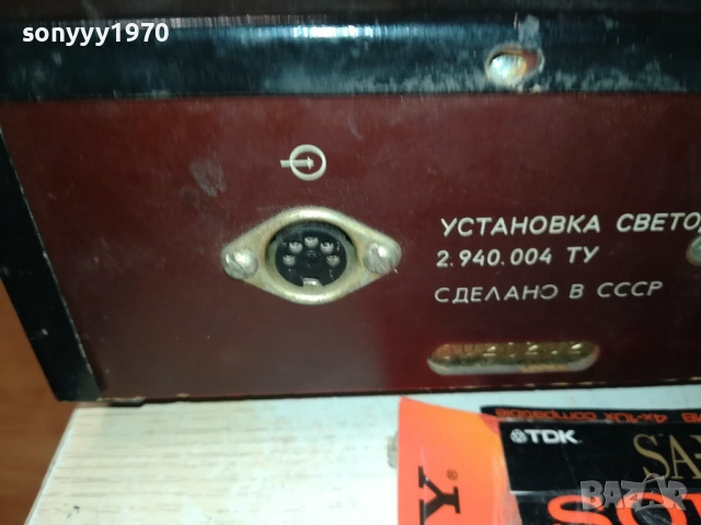 гамма-руско диско-цветомузика от соца 1510251449, снимка 12 - Ресийвъри, усилватели, смесителни пултове - 52063465