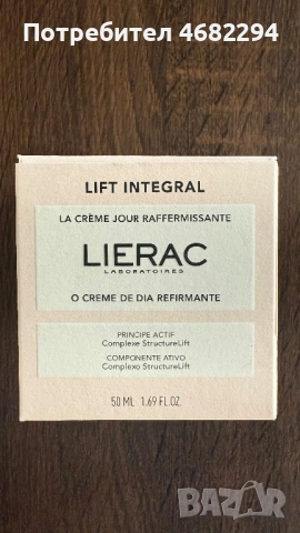 Крем за лице