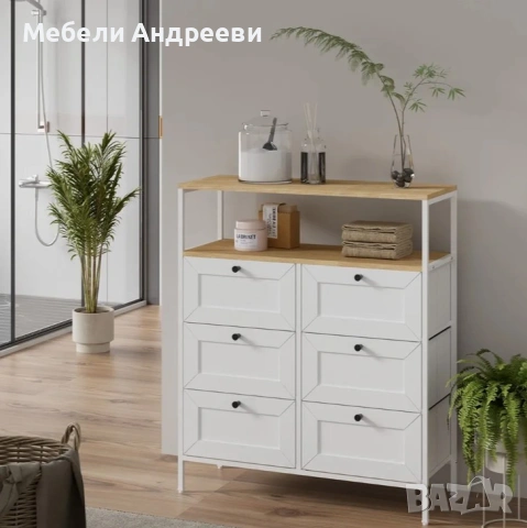 Комод/скрин метална рамка Vicco