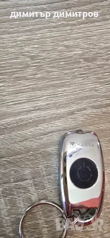 Ключодържател Varta LED фенер, 15lm