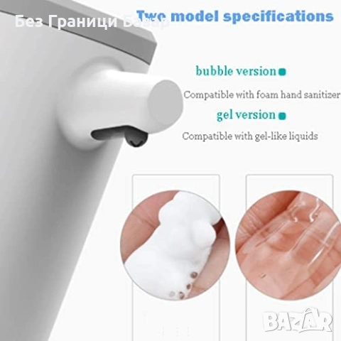 Нов Автоматичен дозатор за сапун 450 мл за баня кухня дом стенен монтаж, снимка 4 - Други стоки за дома - 53151443