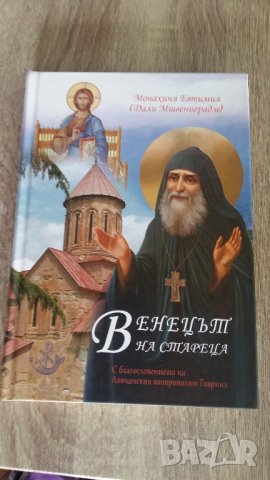 ХУБАВИ И ПОЛЕЗНИ КНИГИ, снимка 5 - Специализирана литература - 42323209