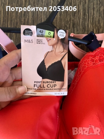 Дамско белйо, снимка 2 - Бельо - 52854604