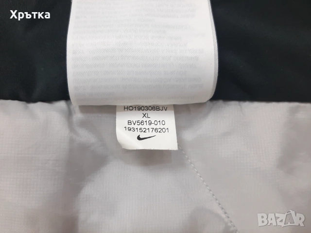 Nike Wild Run Aerolayer - Оригинален мъжки елек размер XL, снимка 10 - Якета - 53297905