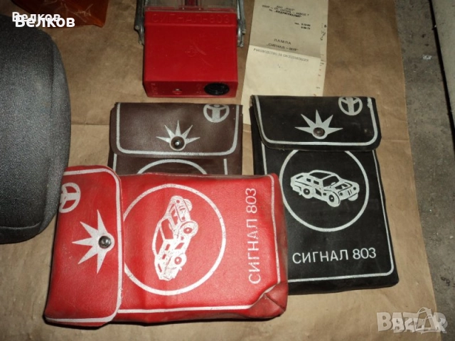 Части, разни, снимка 11 - Части - 40564254