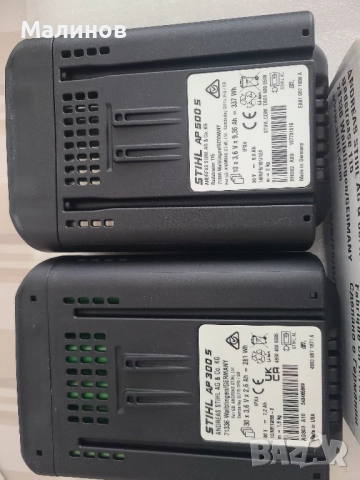 НОВА батерия Stihl AP 300 S (налична и Stihl AP 500s), снимка 8 - Градински инструменти - 46179573