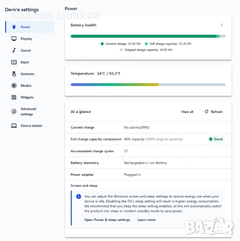Лаптоп Lenovo ThinkBook 14 G6 IRL с 2 години гаранция, снимка 6 - Части за лаптопи - 53191102