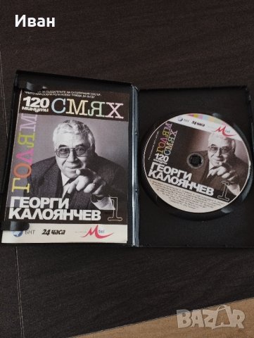 Продавам DVD с филми, снимка 2 - Други жанрове - 41737678