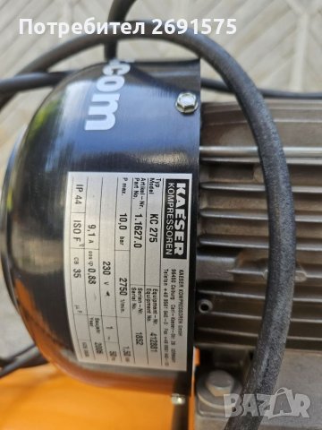 Компресор за въздух kaeser 90 литра , снимка 6 - Компресори - 41750467