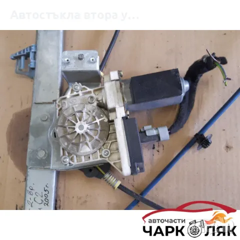 Ел машинка стъкло предна лява стъклоповдигач строен ц2, снимка 2 - Части - 47892258