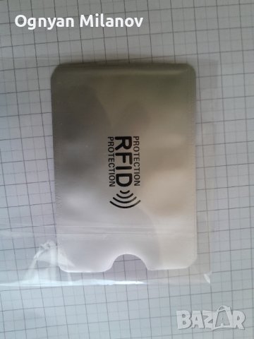 Защита  за банкова карта