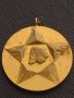 Стар медал 30г. От СОЦИАЛИСТИЧЕСКАТА РЕВОЛЮЦИЯ В БЪЛГАРИЯ рядък за КОЛЕКЦИЯ 28257, снимка 1