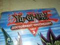 YU-GI-OH DVD 3 ДОСТОЙНИЯТ ПРЕТЕНДЕНТ 1503251723, снимка 5