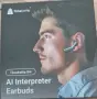 Продавам транслейтър слушалки Timekettle W4, снимка 1