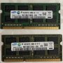 DDR3 8GB RAM, снимка 1 - За дома - 44327442