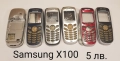 Панели за SAMSUNG X100, X600, R210, R220, N620, N500, N600, N400, N100,комплект за NOKIA 1208,1200 , снимка 1