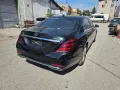Мерцедес S560 на Части, снимка 3