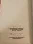 Книга,Венецянски документи за българската история през 16-17 век,Божидар Димитров. , снимка 3
