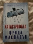 Книги(информация в описанието), снимка 1