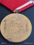 Медал от соца 25г. НАРОДНА ВЛАСТ за КОЛЕКЦИЯ ДЕКОРАЦИЯ 41726, снимка 6