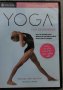 Йога за начинаещи DVD на английски език - Gaiam Yoga for Beginners - Patricia Walden