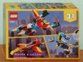 Продавам лего LEGO CREATOR 31124 - Супер Робот, снимка 2