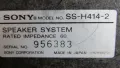 SONY SS-H414-2 Тонколони Двулентови - Отличен Звук, снимка 3