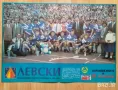 Плакати Левски София, снимка 2