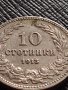 МОНЕТА 10 стотинки 1913г. ЦАРСТВО БЪЛГАРИЯ СТАРА РЯДКА ЗА КОЛЕКЦИОНЕРИ 36317, снимка 2