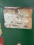 Струг модел:С11МТ, снимка 2