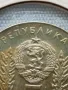 Юбилейна монета 5 лева 1981г. България 1300г. България рядка 43201, снимка 3