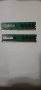 Продавам компютърни памети (RAM), снимка 4