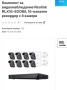 Комплект Reolink NVR 4К+8бр 4К камери, снимка 1