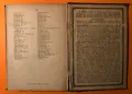 Стара Книга Изкуство История на Изкуствата Алвин Шулц 1884 г. на Немски, снимка 10