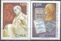 Чисти марки Андрес Бело 1981 от Чили