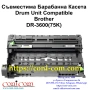 Brother DR-3600 Съвмесатима Барабанна Касета , снимка 1