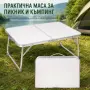 ️ Ниска сгъваема къмпинг маса Camp 60 см, бяла, снимка 7
