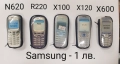 Калъф за Nokia 7610,3230,6600,3310,3510,8310,8210,6510,5110,6310,6210,3210,7260,6670,5100, R600,K750, снимка 13