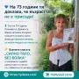 Силно Тяло, Без Болка, снимка 3