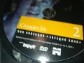 СТУДИО 54 ДВД 0904252000, снимка 7