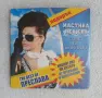 CD - The best of Преслава , снимка 1