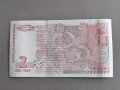 Банкнота - България - 2 лева UNC | 1999г., снимка 2