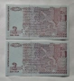 Снепрегъвани Нови Банкнота (UNC) 2лв 2005, снимка 2