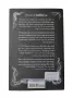 Книга на английски език- Nightbane- Alex Aster (твърда корица), снимка 3