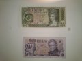Разпродавам колекция банкноти, снимка 6