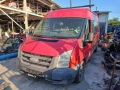 Ford Transit 2.2 tdci 2009 г на части, снимка 1