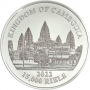 Сребърна монета Изгубени Тигри Камбоджа 2022 5 oz, снимка 2