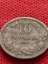 МОНЕТА 10 стотинки 1906г. КНЯЖЕСТВО БЪЛГАРИЯ СТАРА РЯДКА ЗА КОЛЕКЦИОНЕРИ 36212, снимка 1