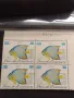 Пощенски марки чисти ЖИВОТНИ РИБИ поща КУБА за КОЛЕКЦИЯ 46766, снимка 2